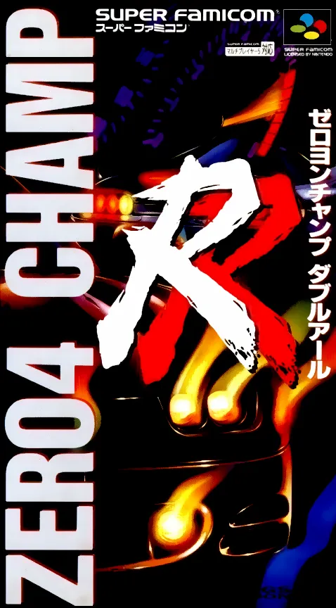 Zero 4 Champ RR (Japan) (Rev 1)